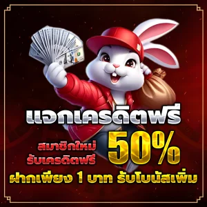 สล็อตเว็บตรง แตกง่าย