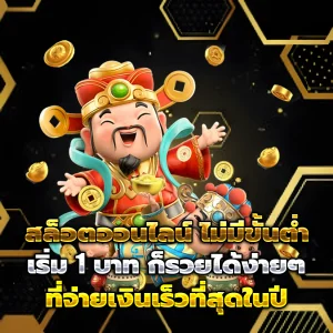 สล็อตเว็บตรง เว็บตรง