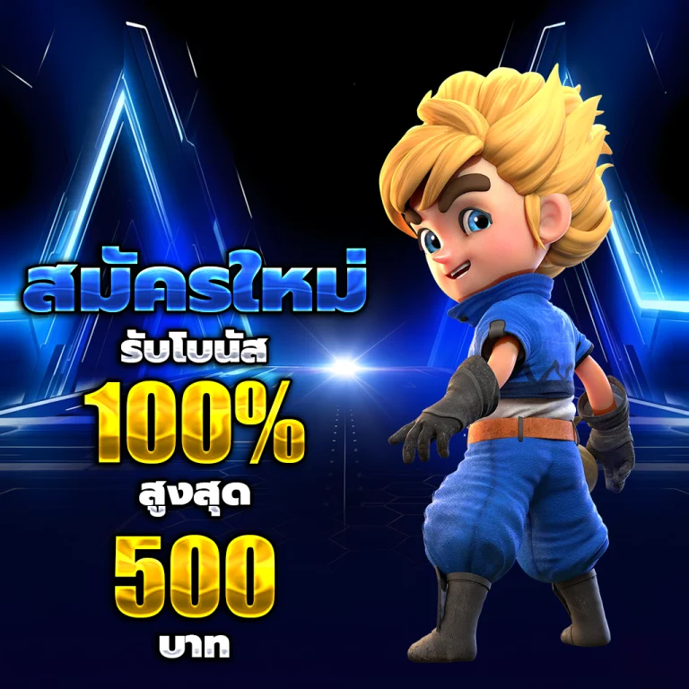 สล็อตเว็บตรง login