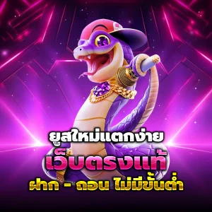 สล็อตเว็บตรง slot